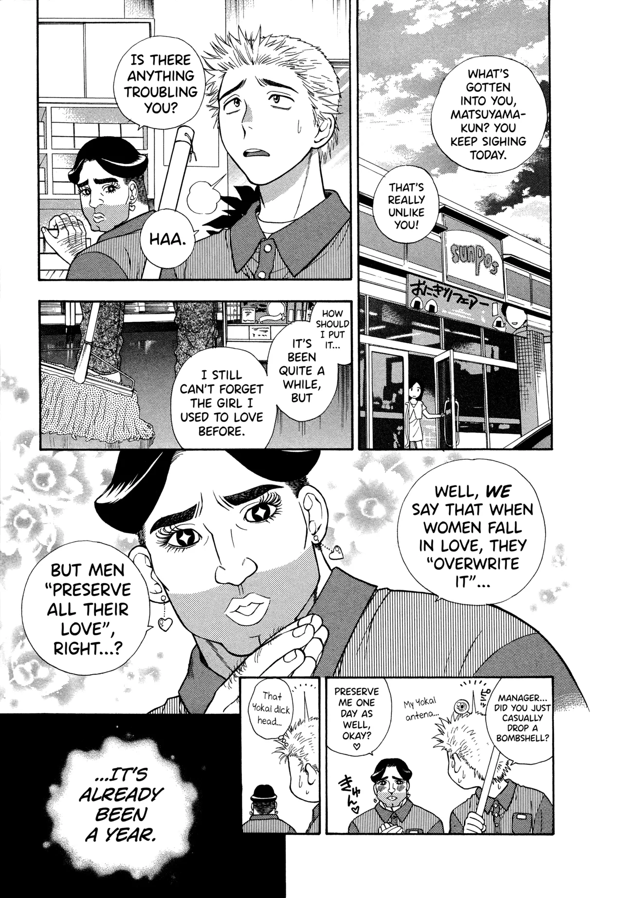 Motokano 1 Ch.1-6 page 7 full