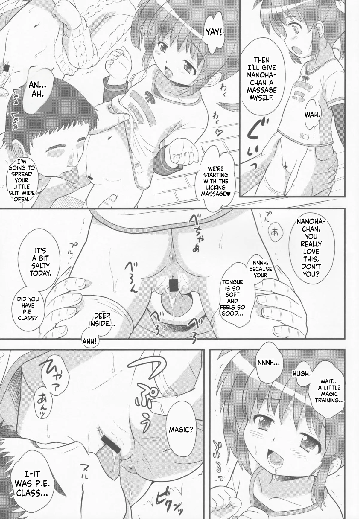 Hayate-chan no Katei de Dekinai Rehabilitation Massage page 6 full