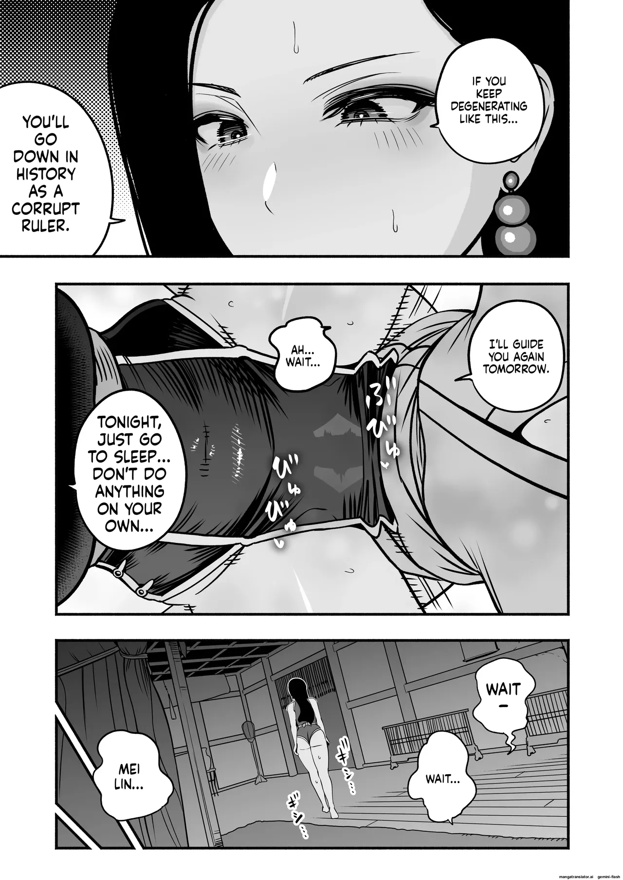 The Emperor's Guide II - The Soft and Cute Maid's Indulgent Baby-Making Sperm Extraction page 10 full