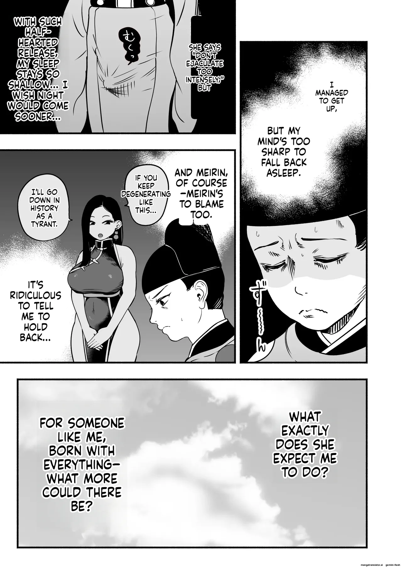 The Emperor's Guide II - The Soft and Cute Maid's Indulgent Baby-Making Sperm Extraction page 12 full