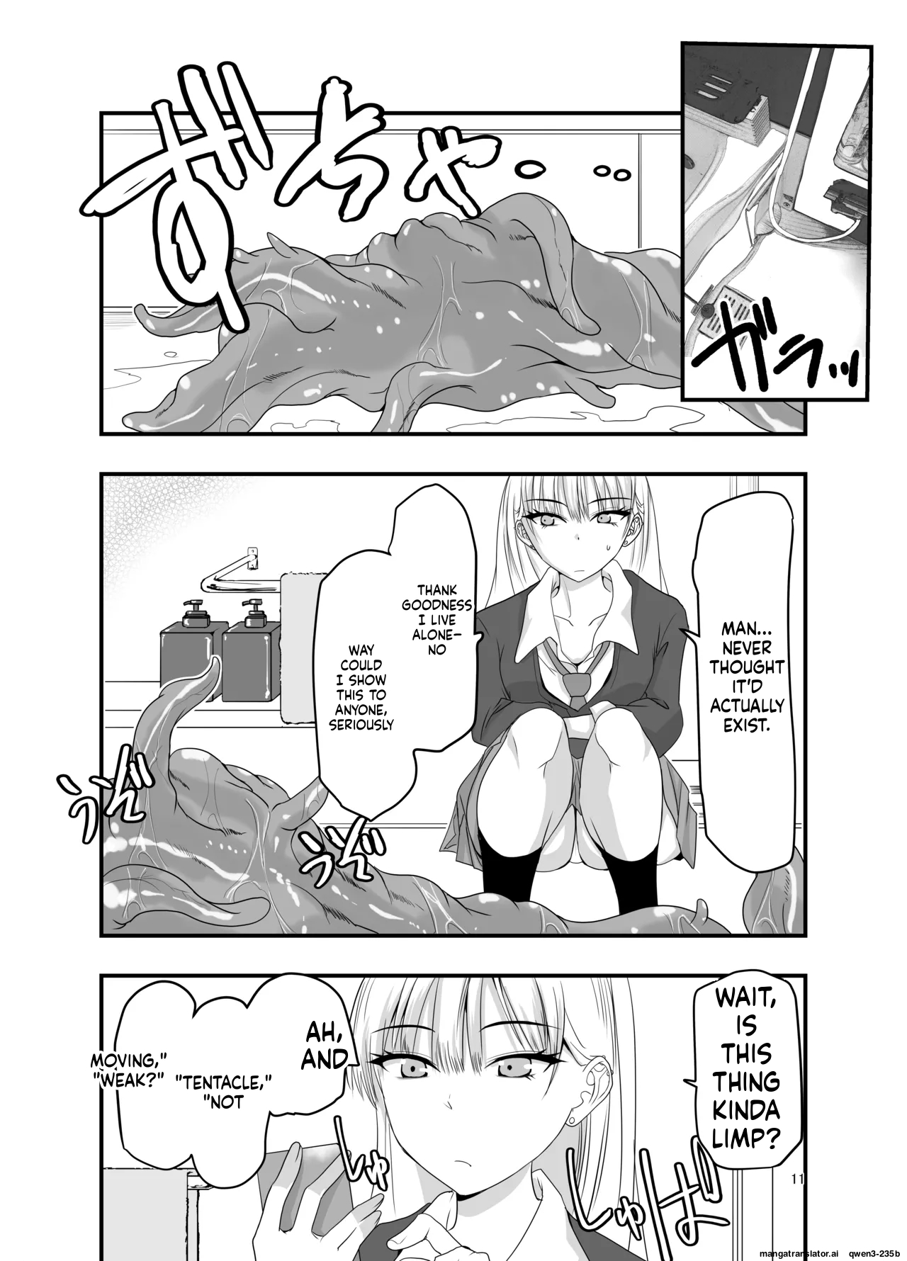Gyaru to Shokushu page 10 full