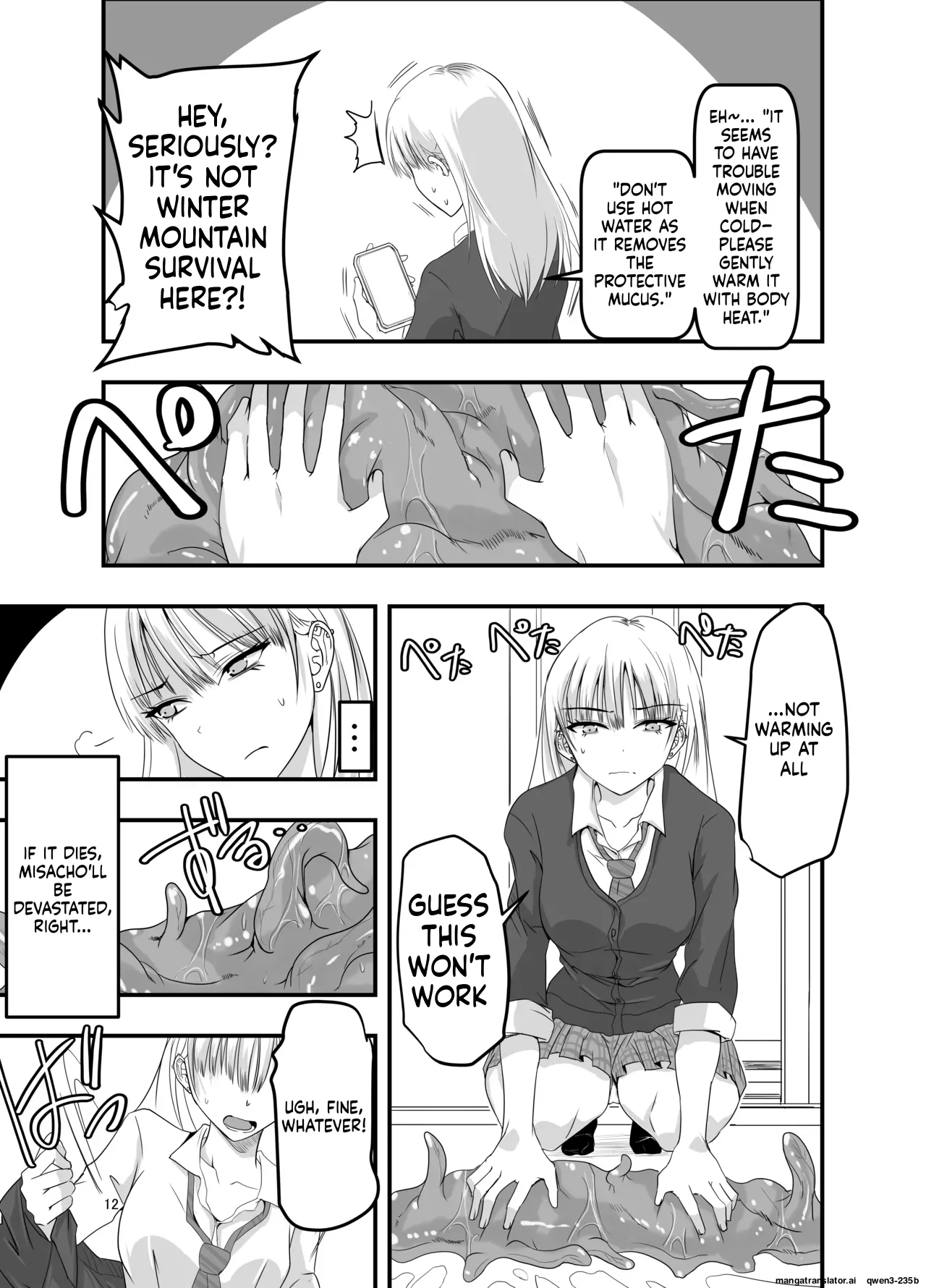 Gyaru to Shokushu page 11 full