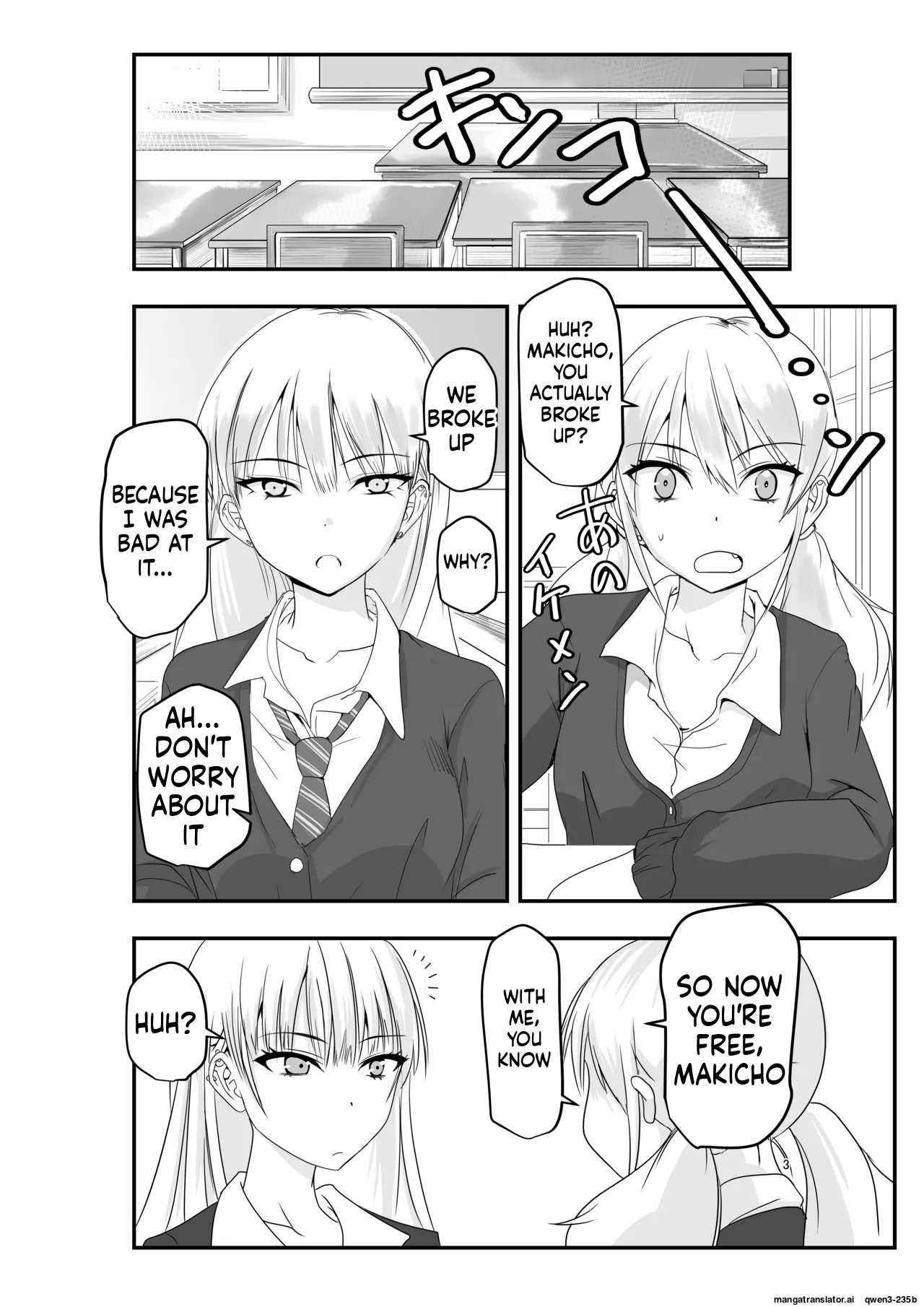 Gyaru to Shokushu page 2 full