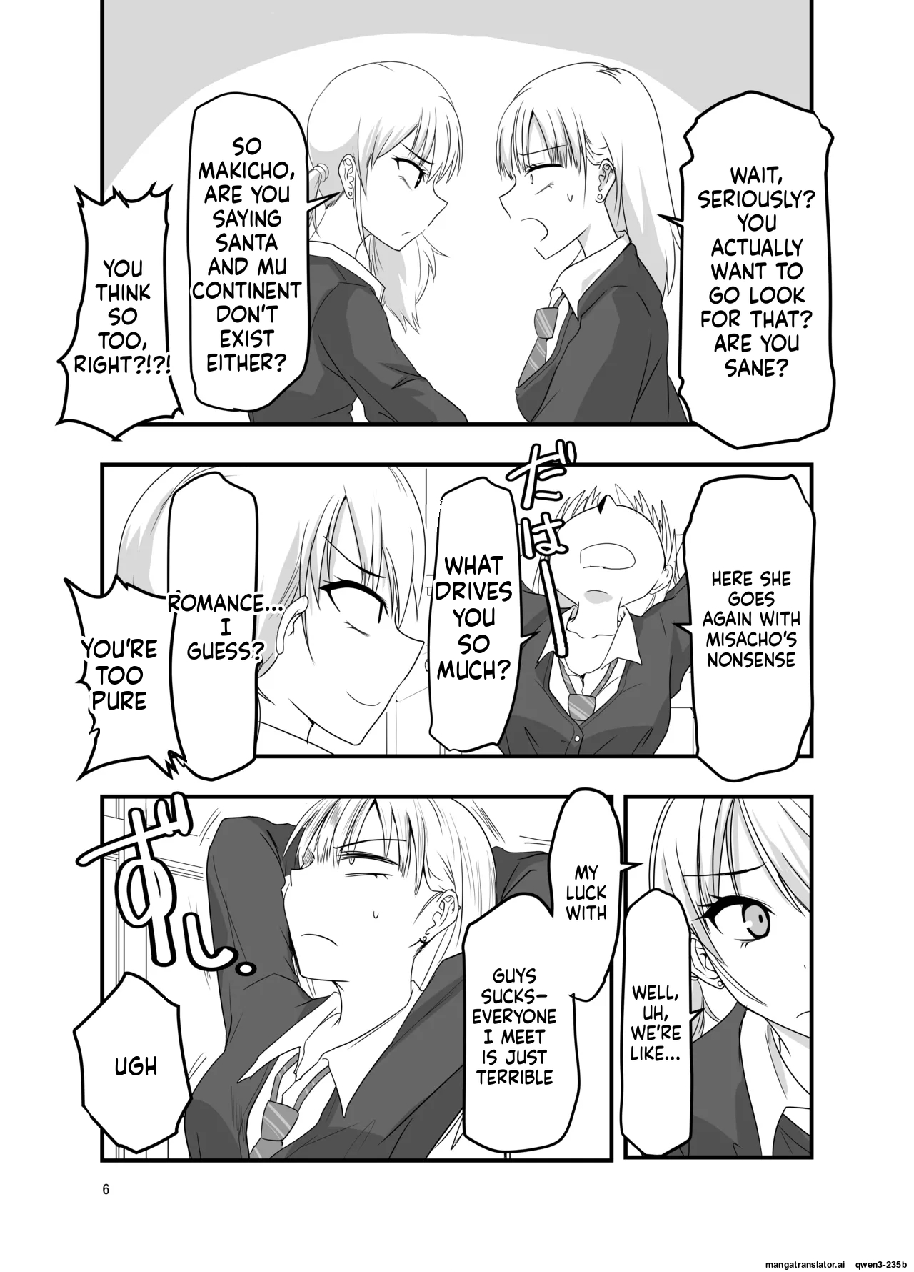 Gyaru to Shokushu page 5 full