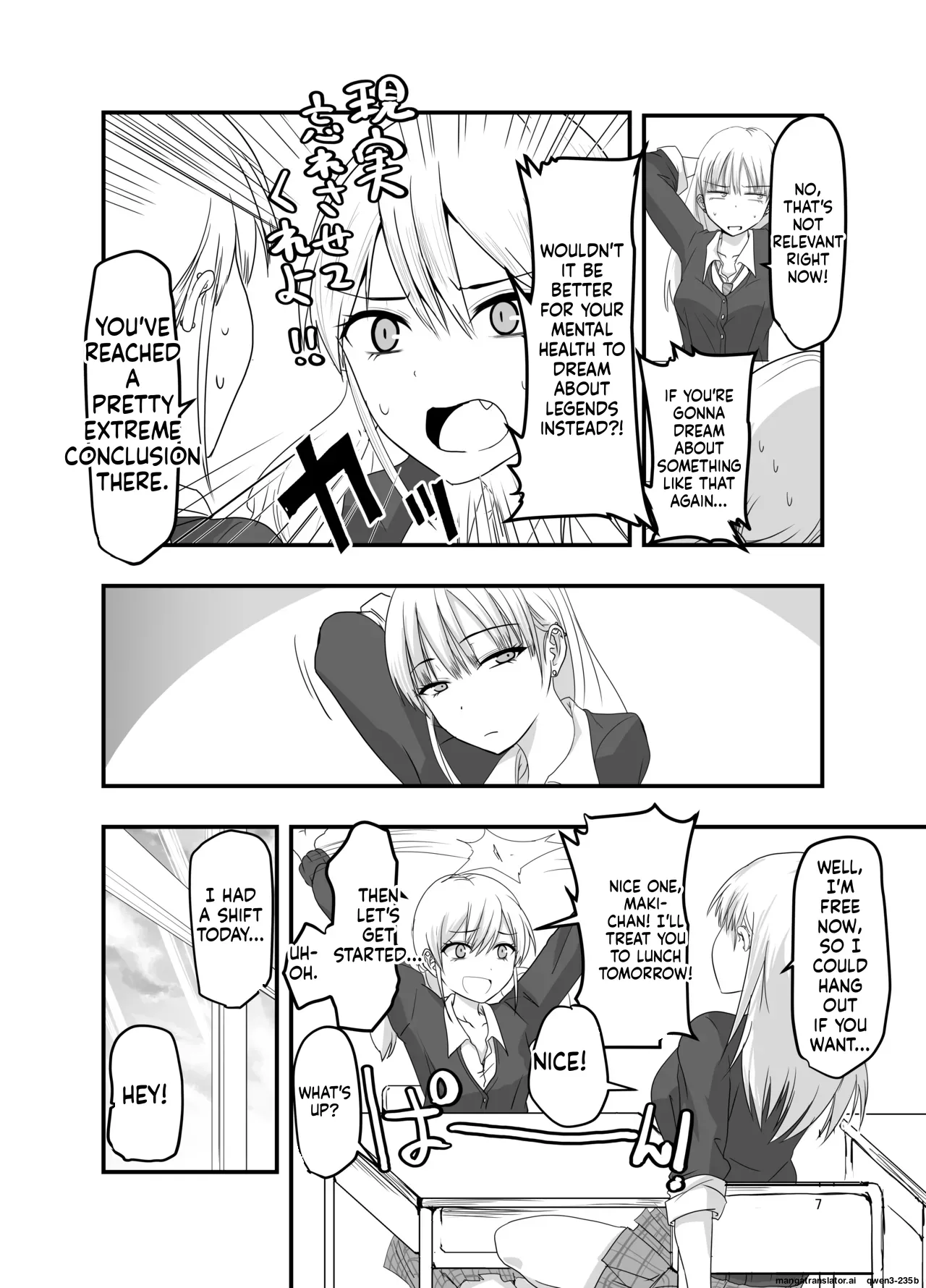 Gyaru to Shokushu page 6 full