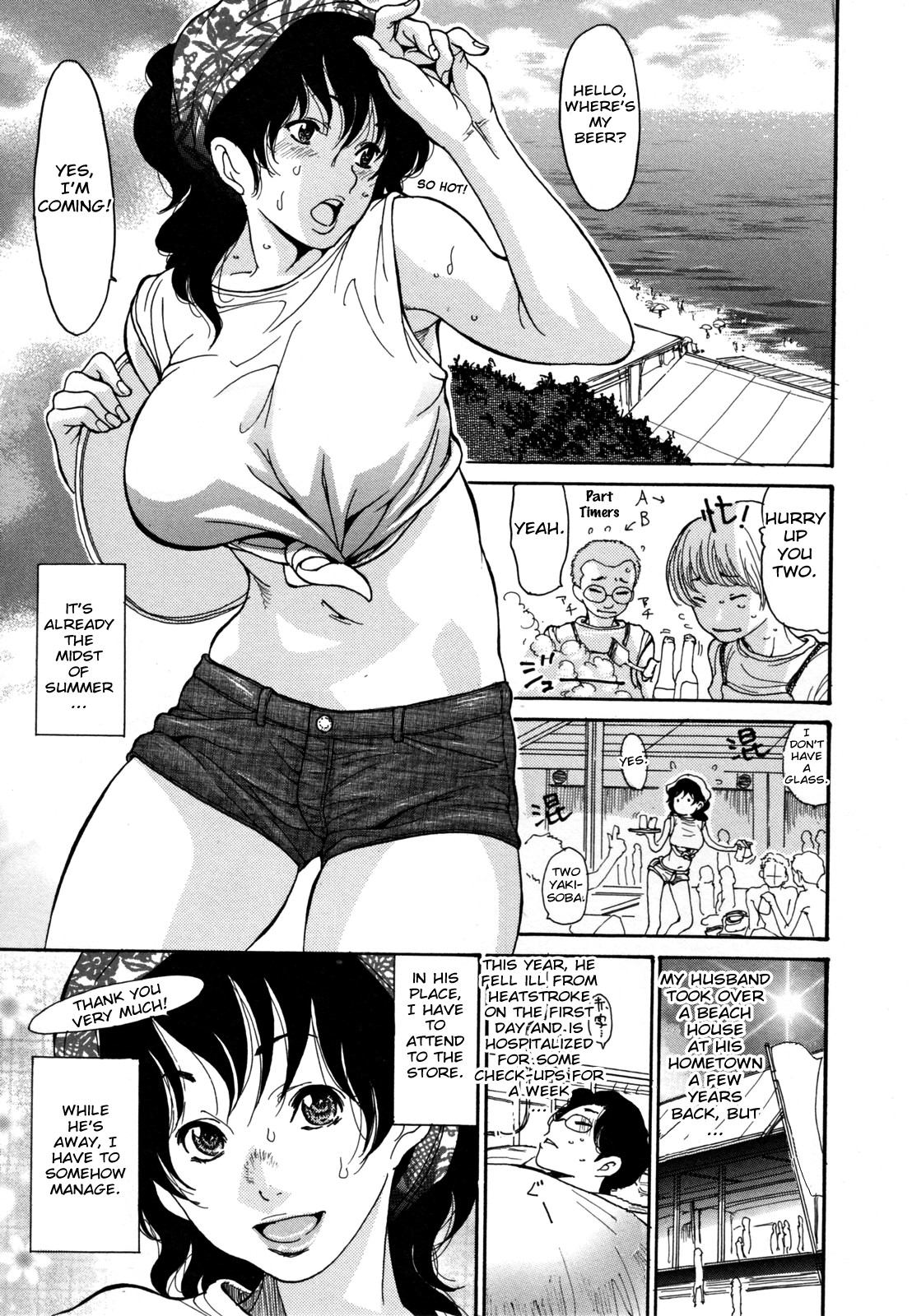 Umi no Yeah!! page 2 full