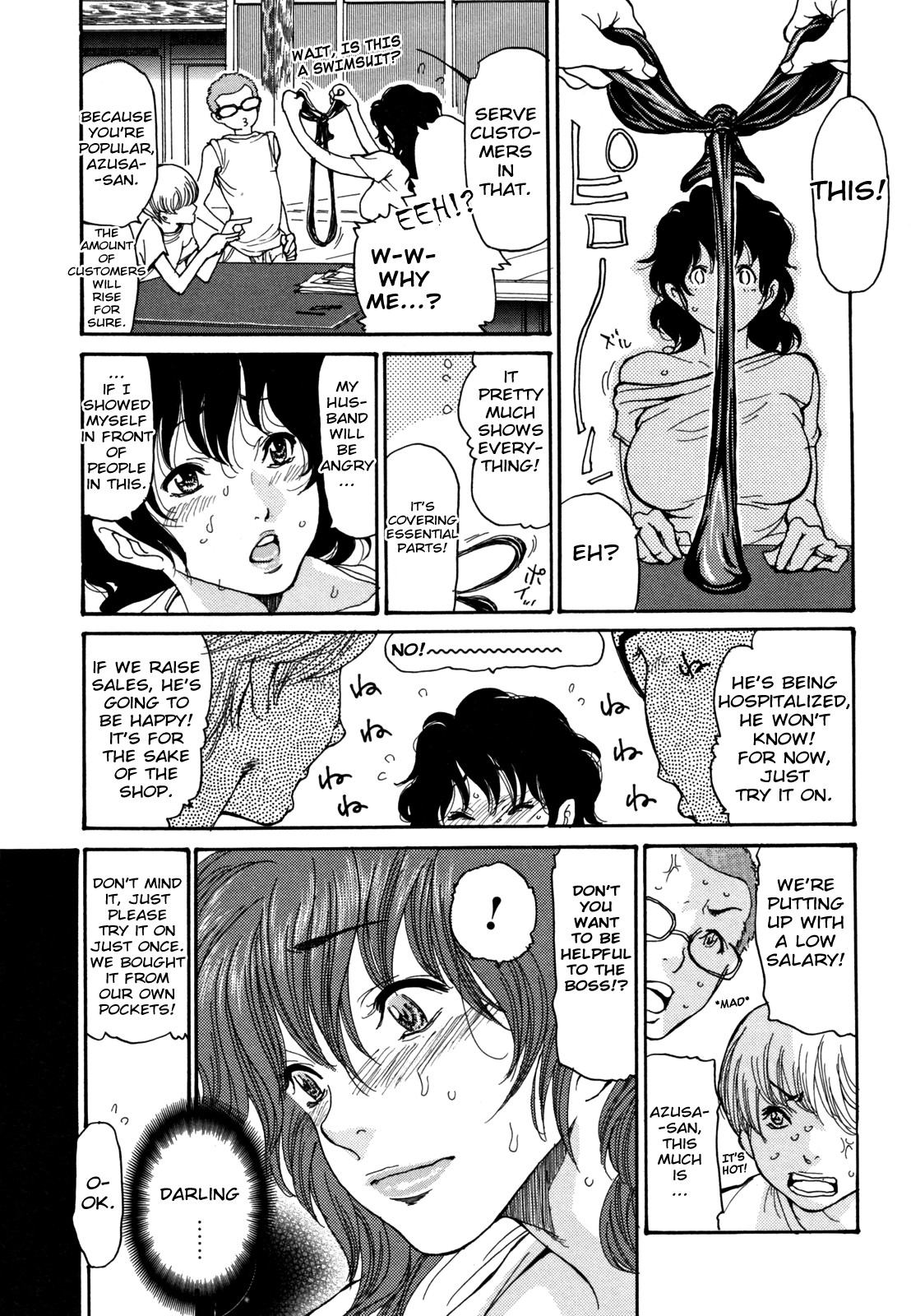 Umi no Yeah!! page 5 full