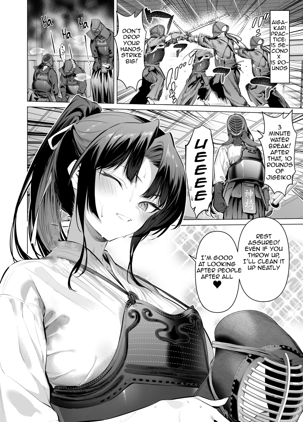 Mendoumino ii Kanzaki-san - The Caring Kenzaki-san + Bonus Footage page 2 full
