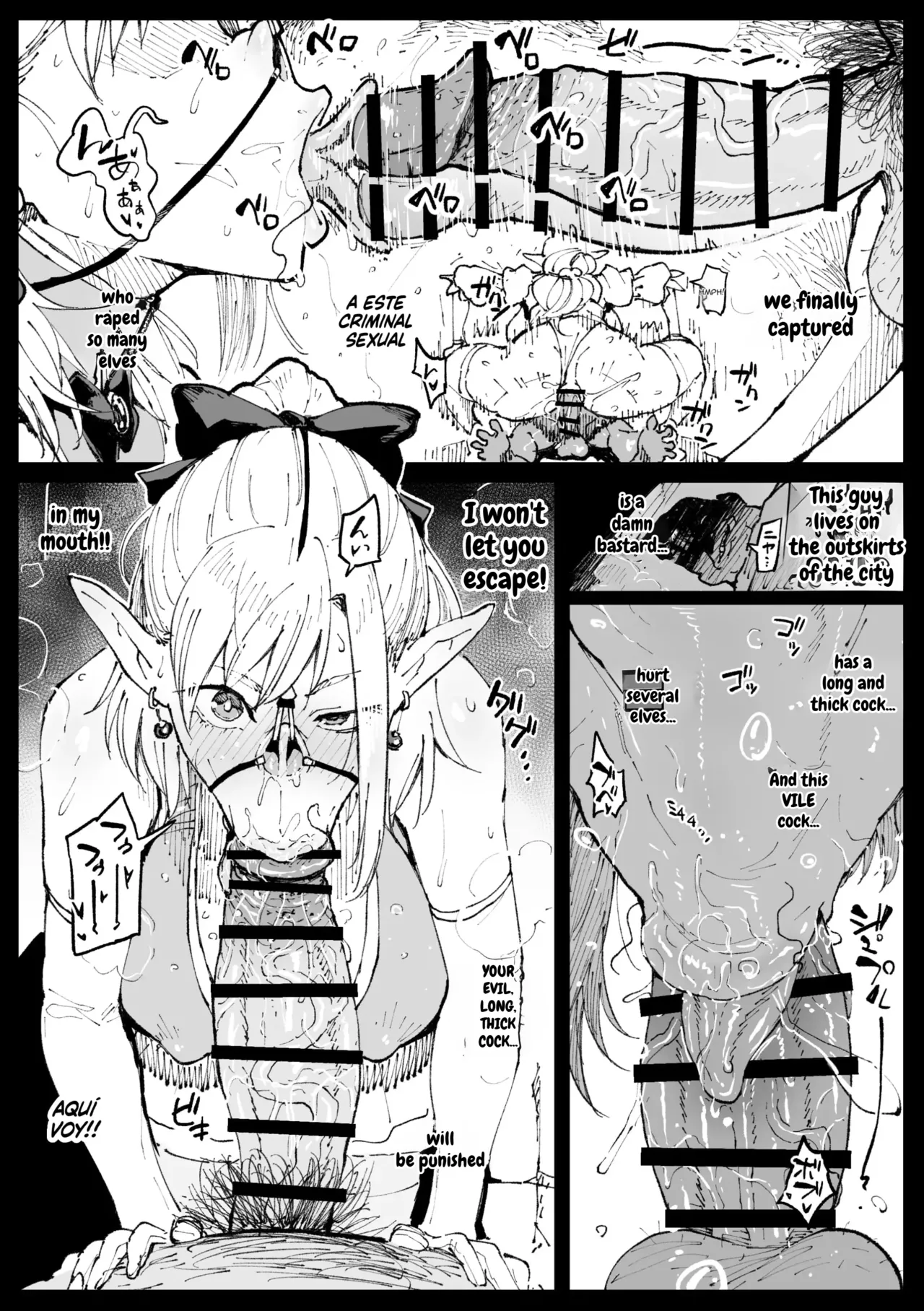 High Elf no Joou to Hime ga Seihanzaisha o Korashimeru-teki na Yatsu｜Una historia sobre como la reina y princesa elfas castigan a los criminales sexuales page 5 full