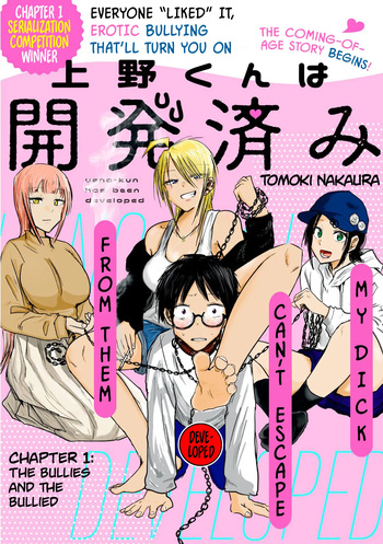 [Nakaura Tomoki] Ueno-kun wa Kaihatsu-zumi | Ueno-kun Has Been Developed Ch 1-89 [English] [Ongoing] cover