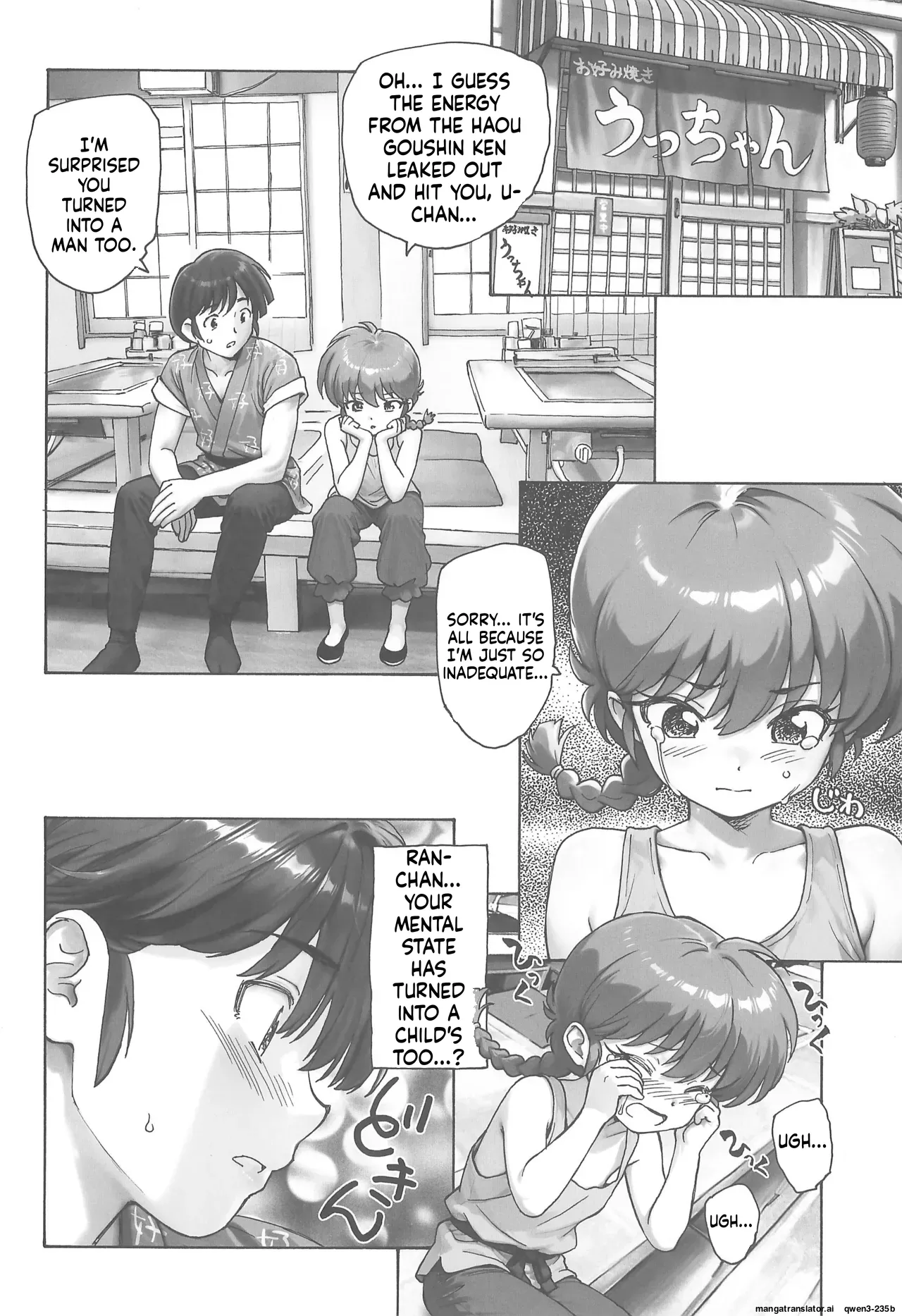 Chomoranma page 11 full
