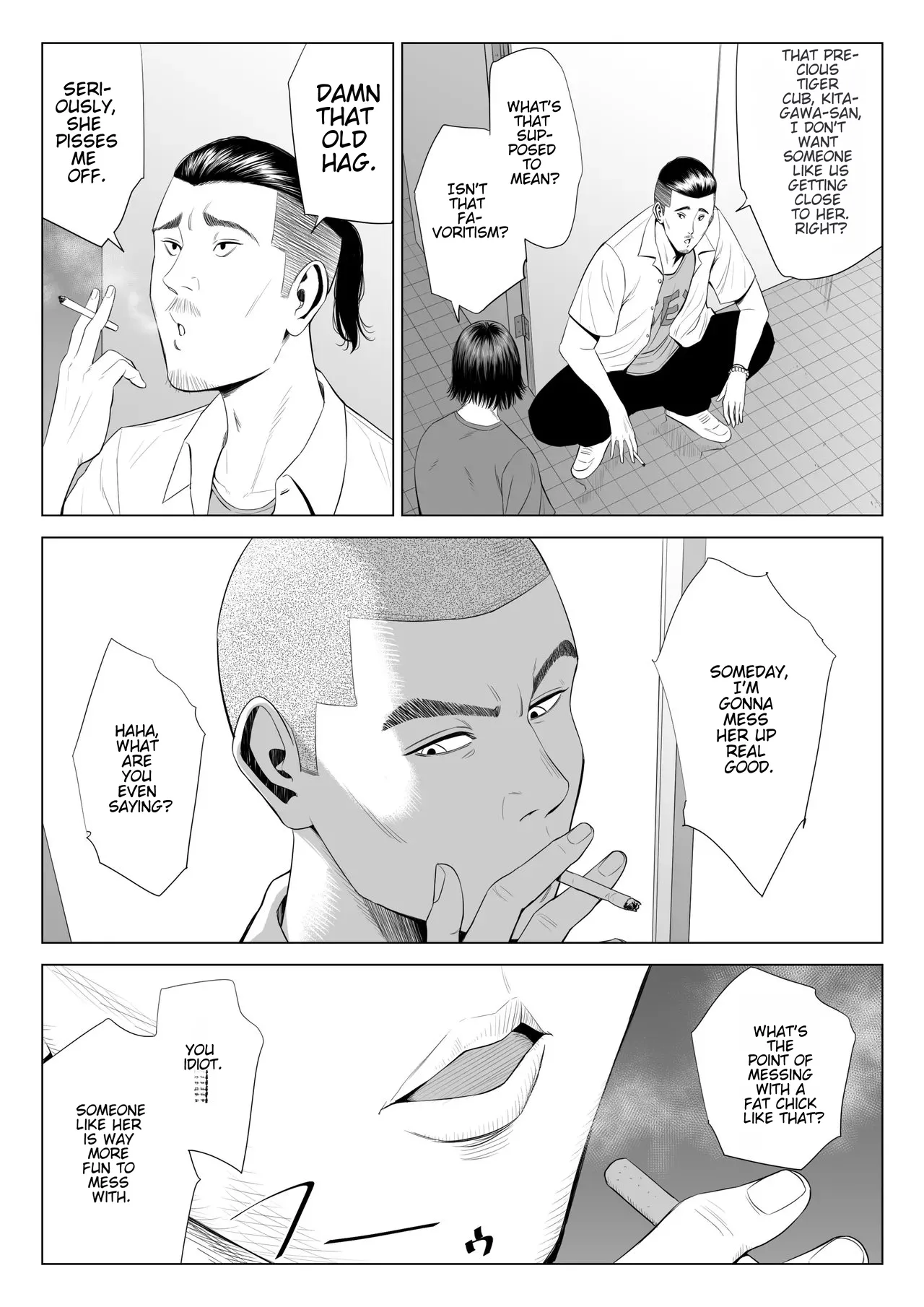 Mikami Sensei Ekohiiki Kyoushi no Hisanna Matsuro page 11 full