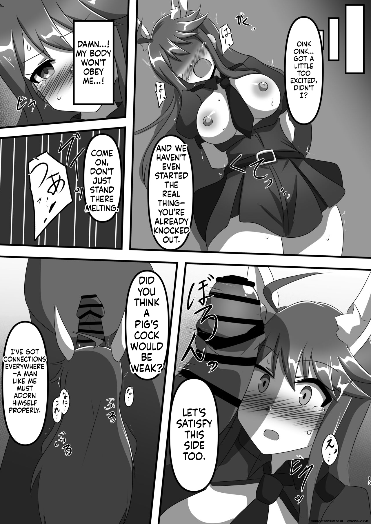 VANQUISHED BUNNY POLICE page 12 full
