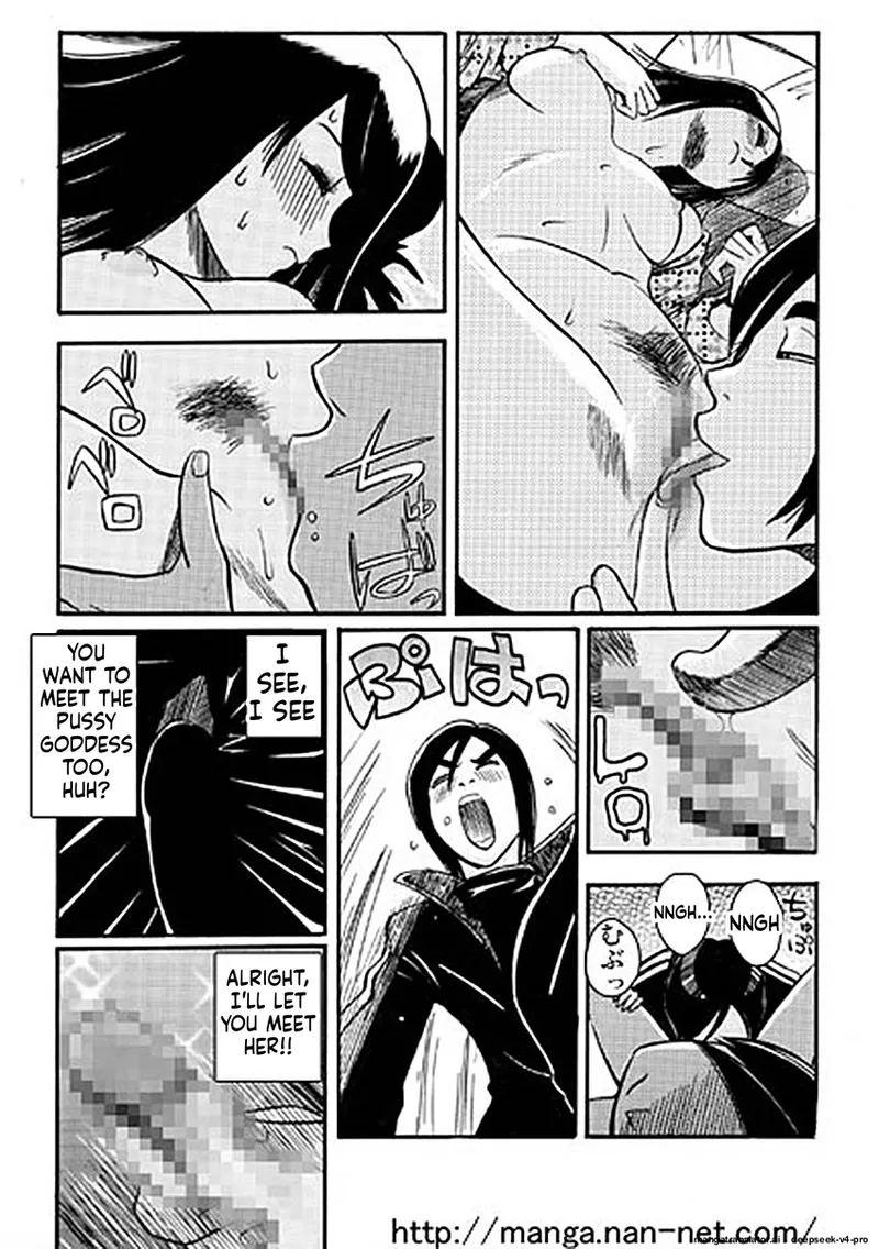 Itoshino Onemurisama page 12 full