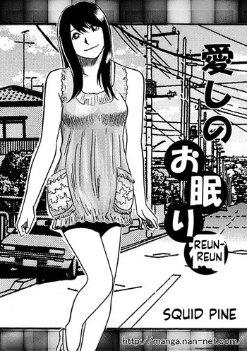 [Ikamatsu] Itoshino Onemurisama cover