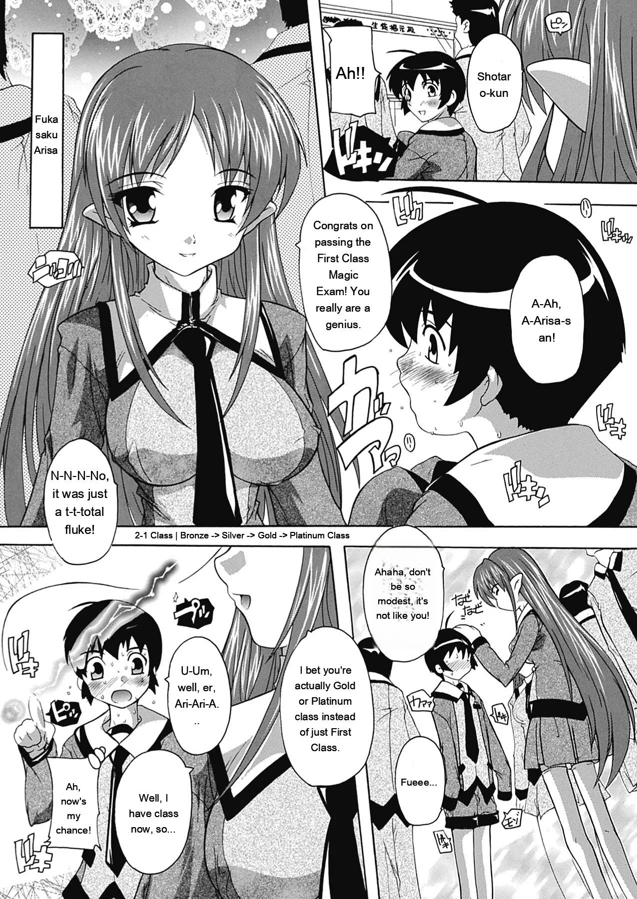 OZ no Mahoutsukai ~Ai to Inyoku no Nikuningyou~ page 11 full