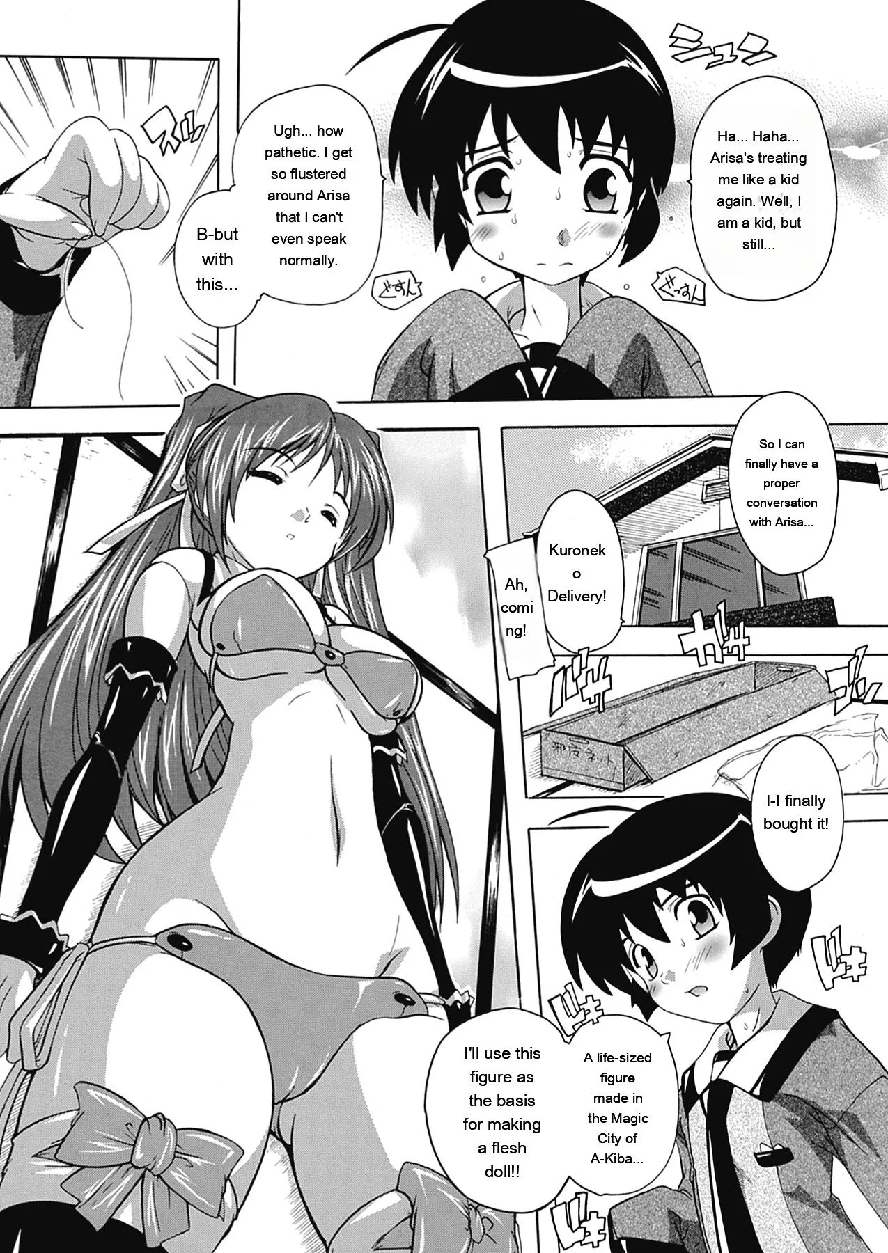 OZ no Mahoutsukai ~Ai to Inyoku no Nikuningyou~ page 12 full