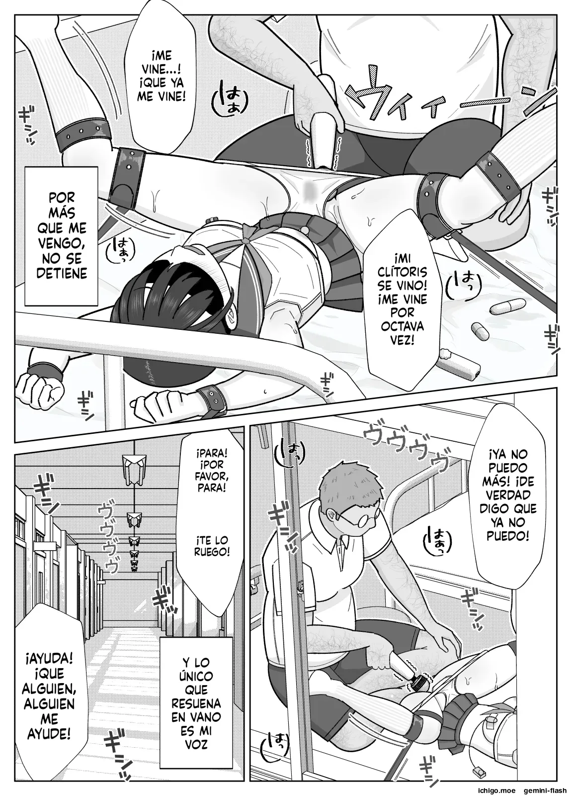 19cm ga Hairu made2 〜Natuyasumi Tyoukyou Henn page 12 full