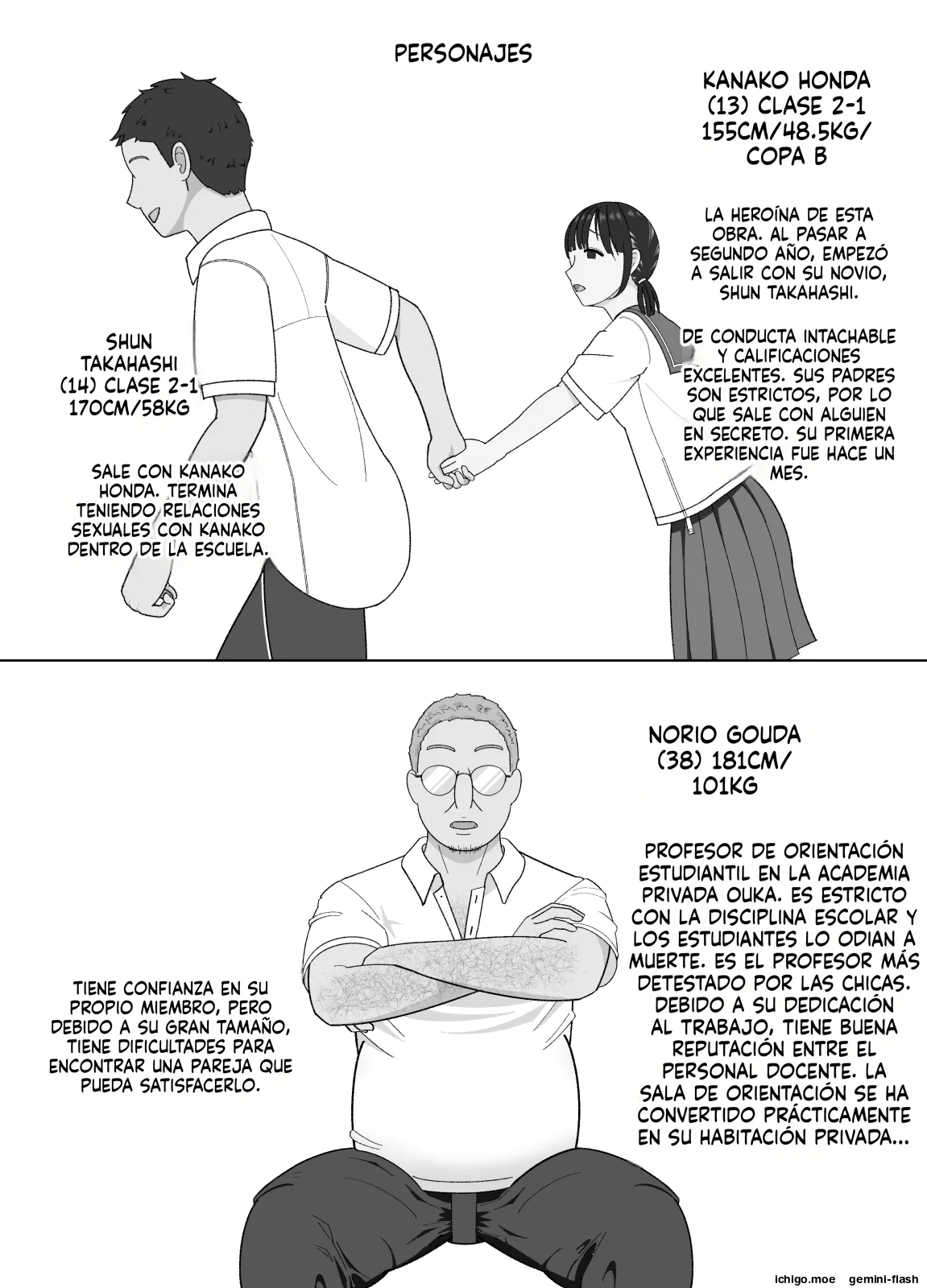 19cm ga Hairu made2 〜Natuyasumi Tyoukyou Henn page 2 full