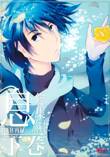 (C85) [Thompon (GAZERU)] Iki Soushuuhen WEB Sairoku + α Gekan (VOCALOID) cover