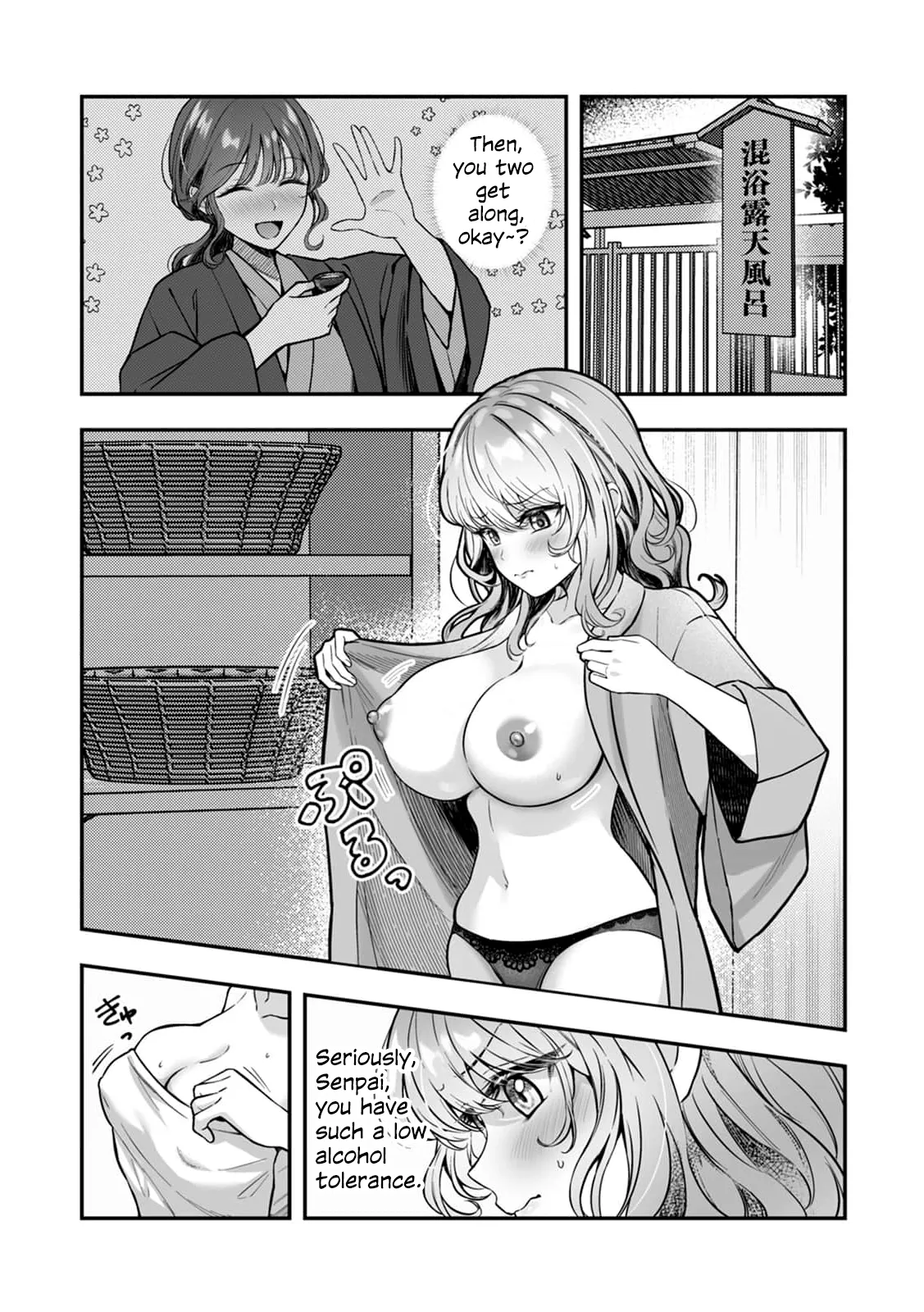 I Became the Master of My Arrogant Busty Boss!? 04 page 2 full