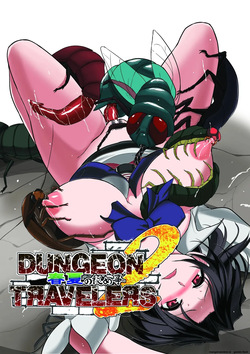 12 - Dungeon Travelers - Haruka no Himegoto 2  MTL