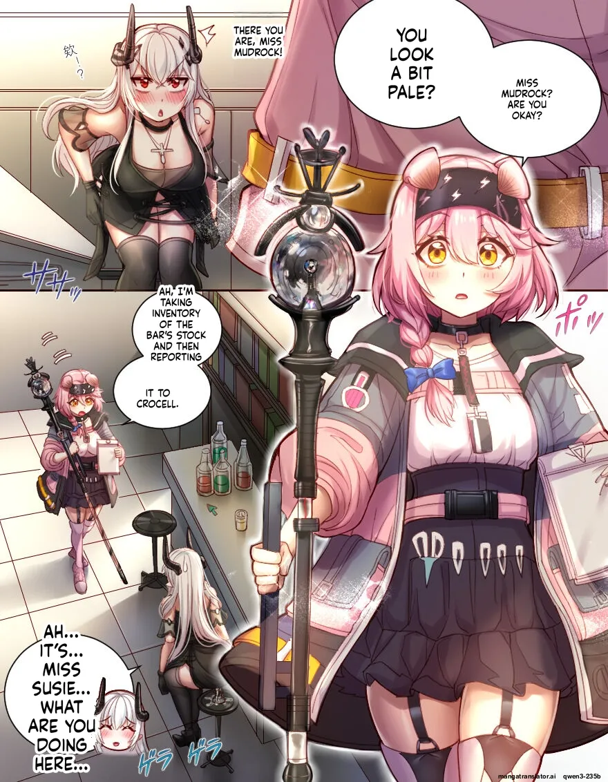 泥岩酒吧极致体验 电流强袭机器暴走 page 4 full