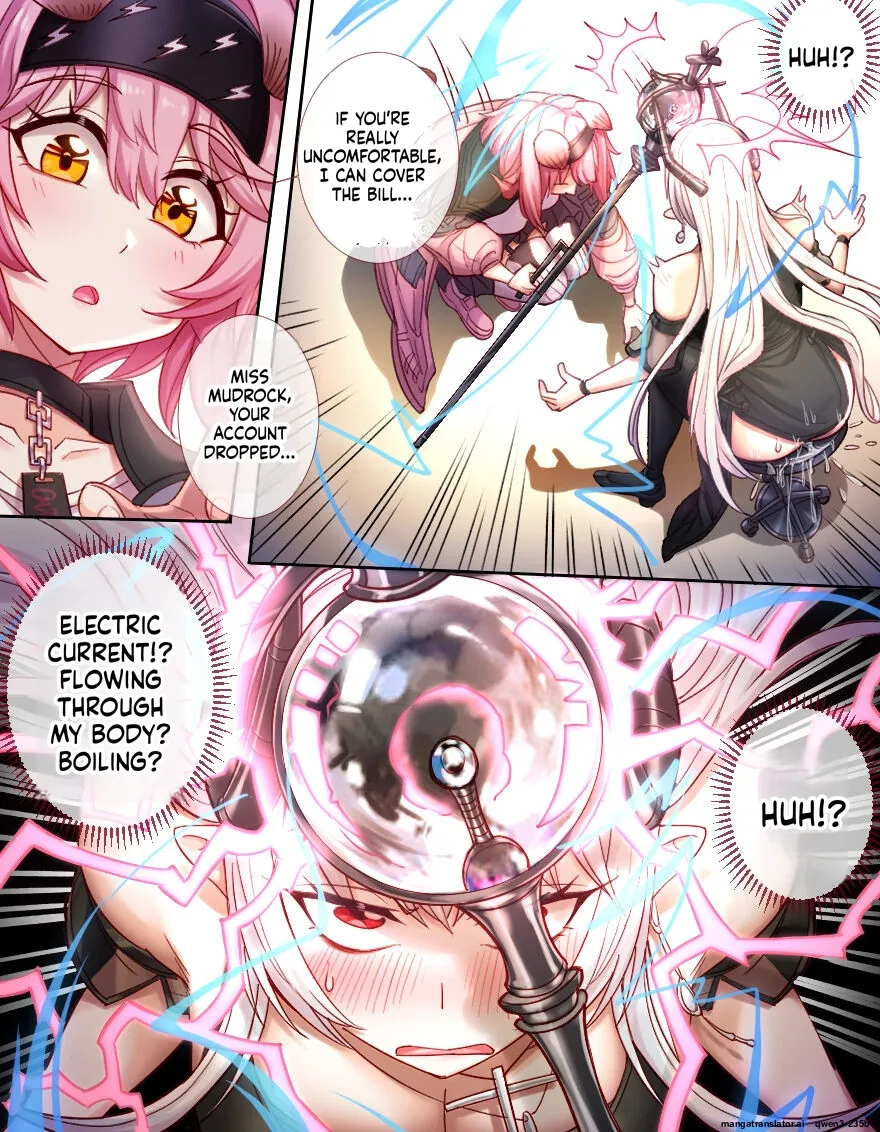 泥岩酒吧极致体验 电流强袭机器暴走 page 9 full