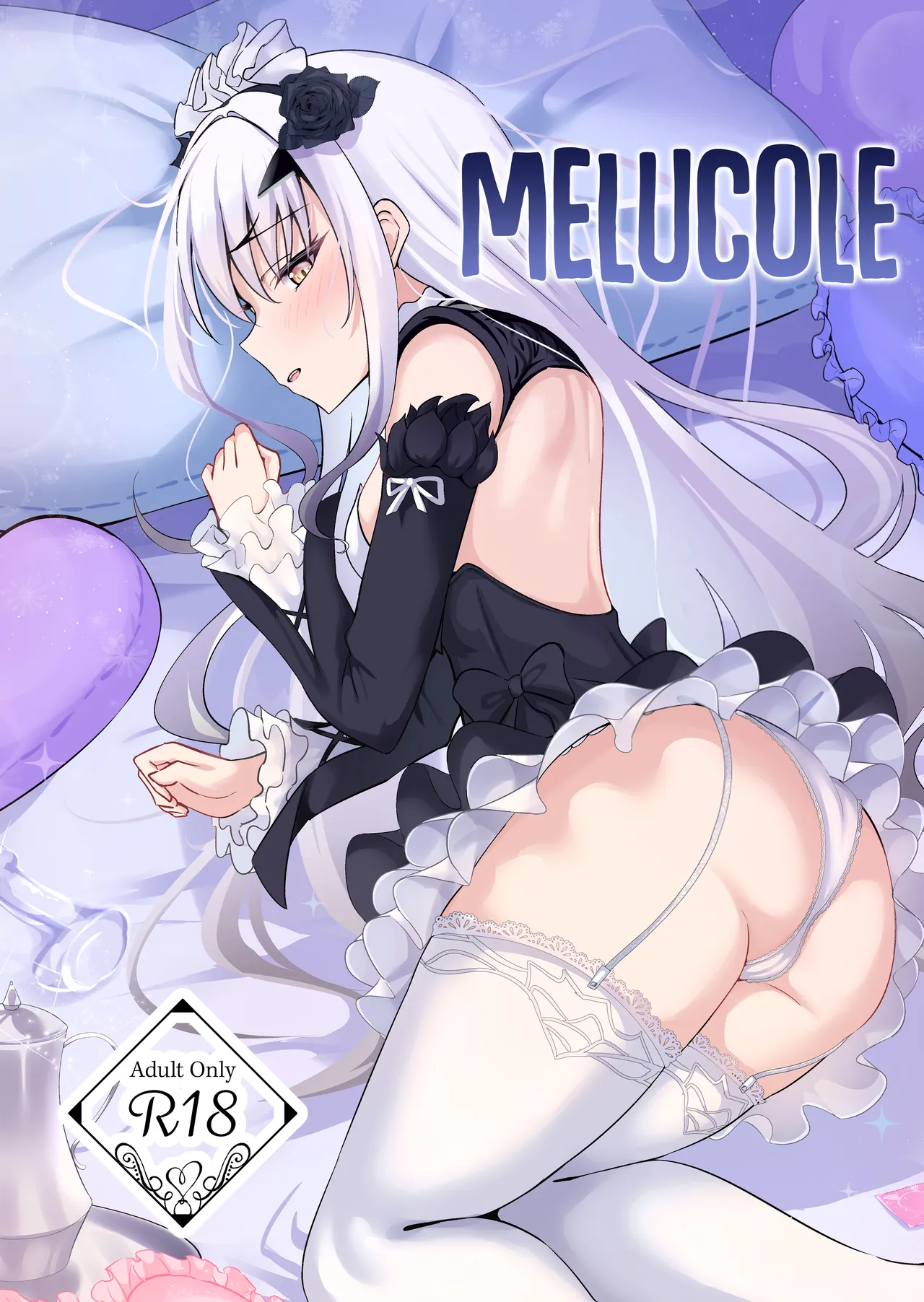 Meryukore page 1 full