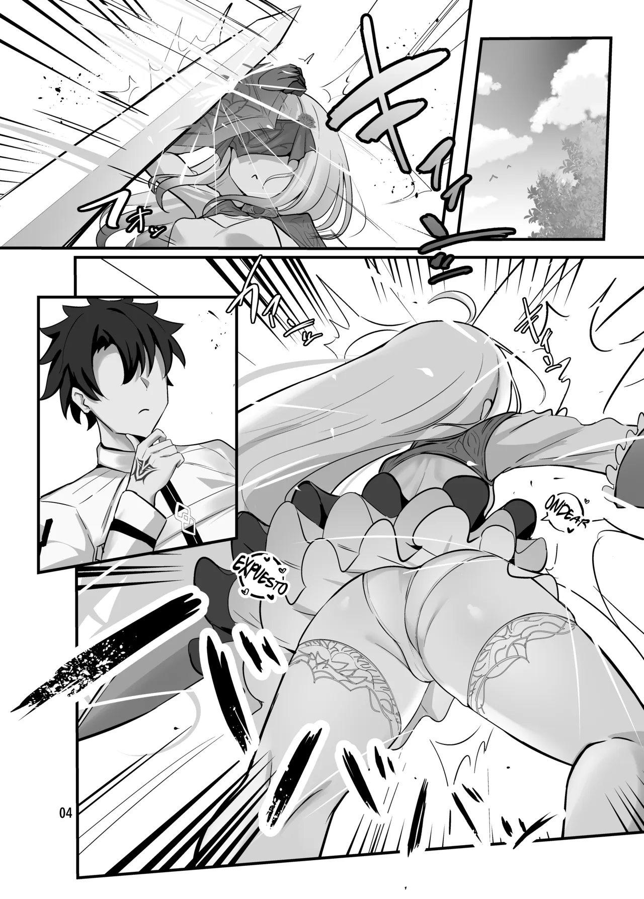 Meryukore page 5 full