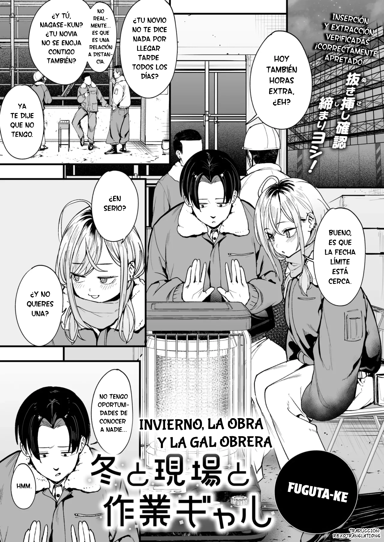 Invierno, la obra y la gal obrera page 1 full