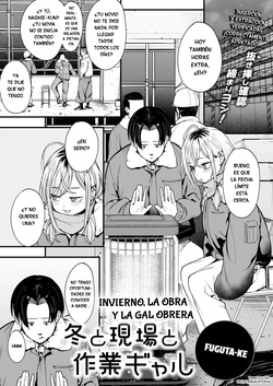 Invierno, la obra y la gal obrera