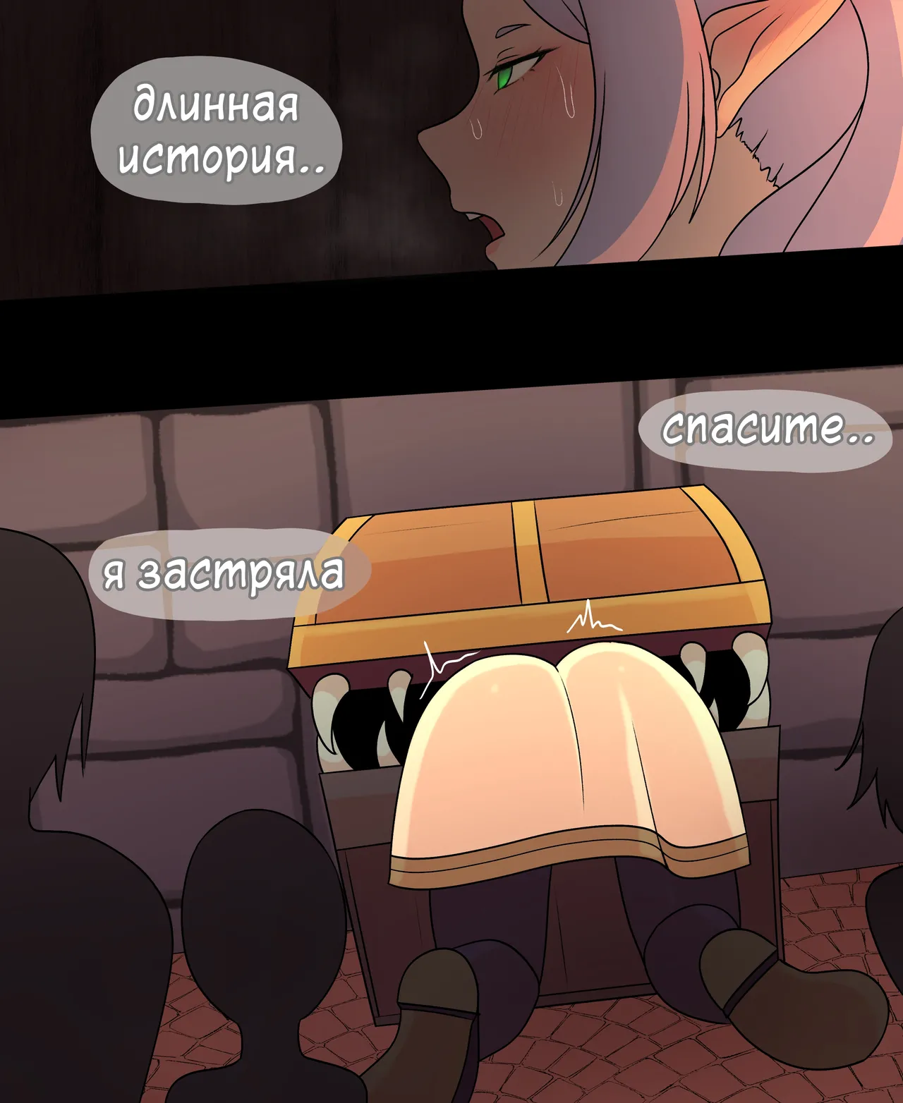 Sousou no Frieren page 2 full