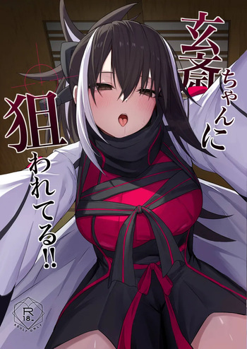 [ Summer shark]Gensai-chan is after me!![ fate grand order,) cover