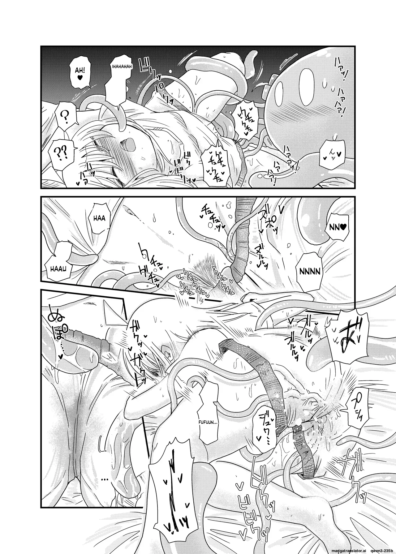 Shokushu no Koibito Nijika-chan page 12 full