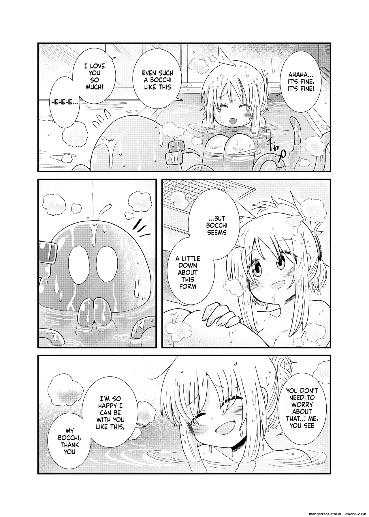 Shokushu no Koibito Nijika-chan page 7 full