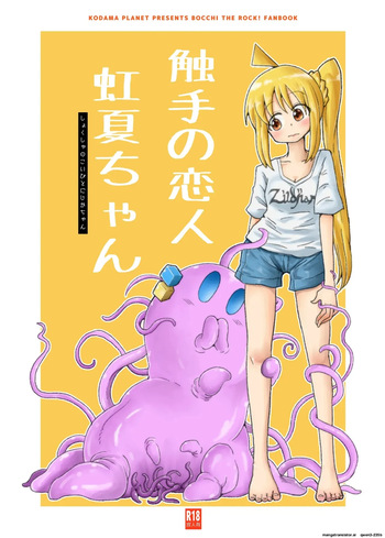 [Kodama Planet (Koda Masanov)] Shokushu no Koibito Nijika-chan (Bocchi the Rock!) [Digital] (SCANMTL) cover
