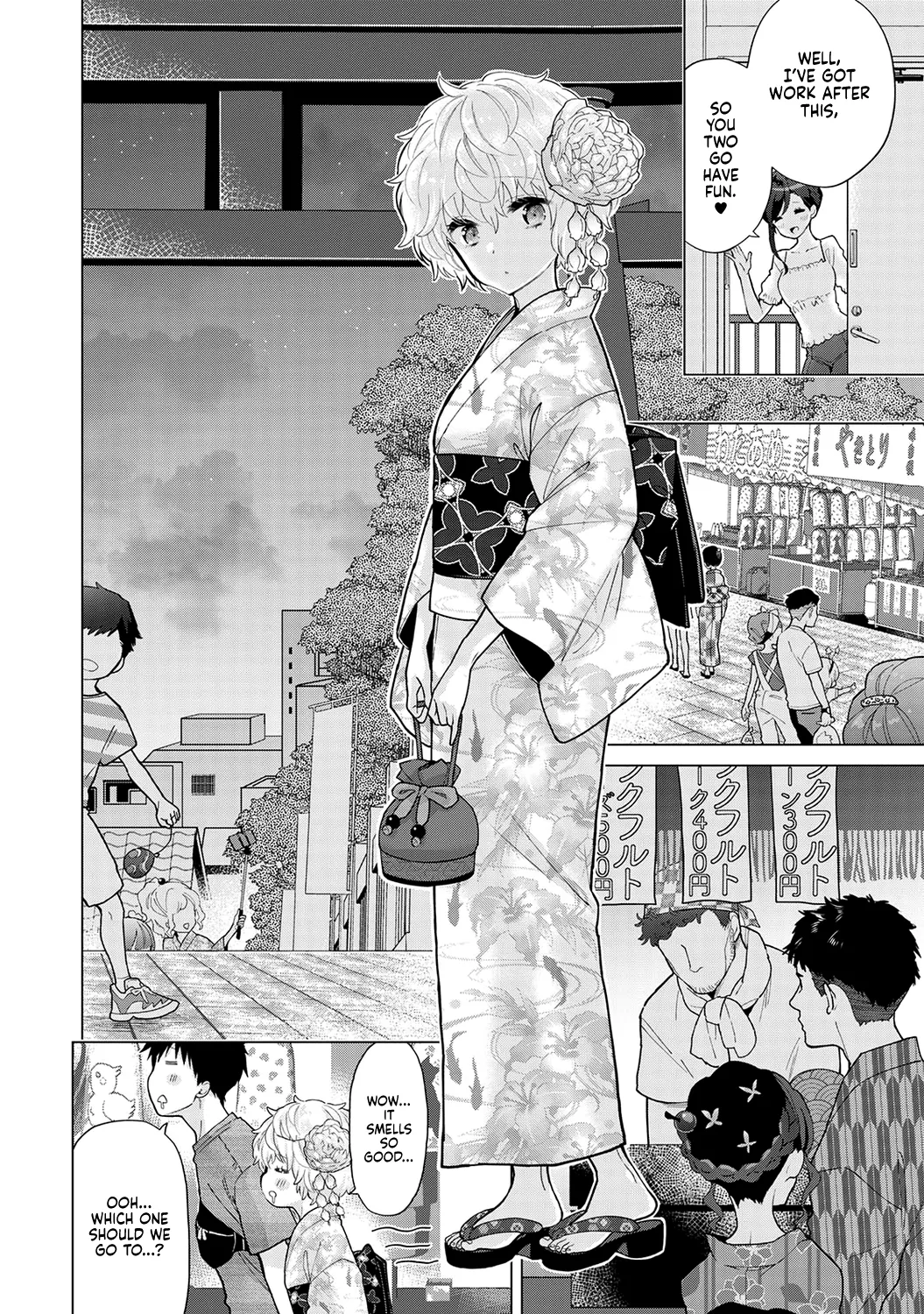 Noraneko Shoujo to no Kurashikata Ch. 33-50 | How to Live with a Stray Cat Girl Ch. 33-50 page 7 full