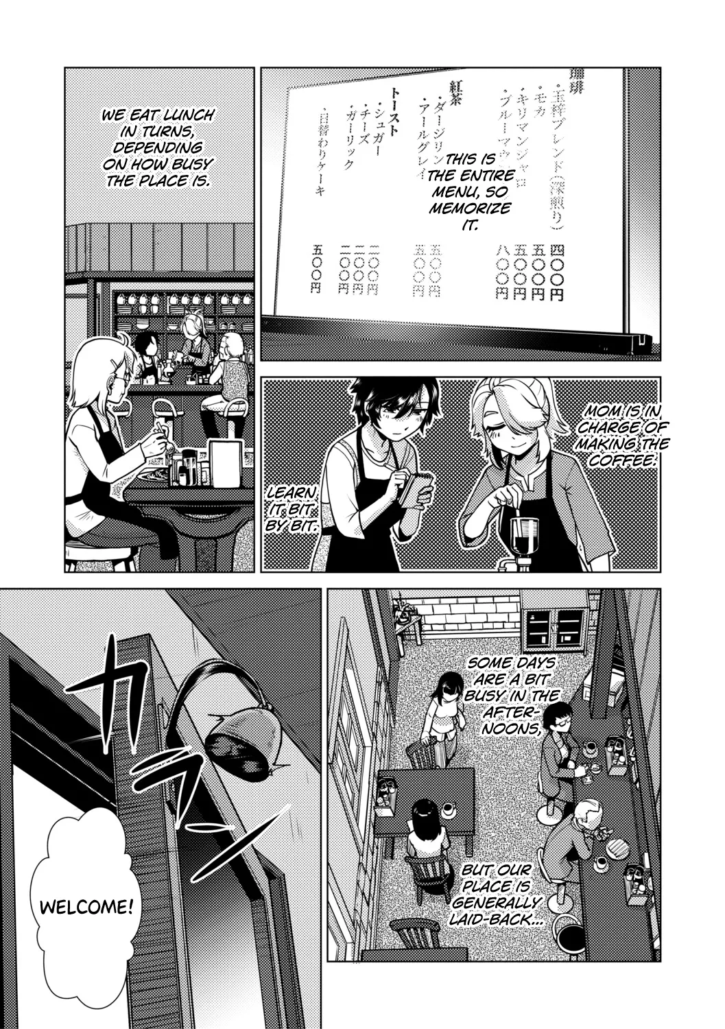 Futanari Musume wa Yarizakari Ch.1-4 page 5 full