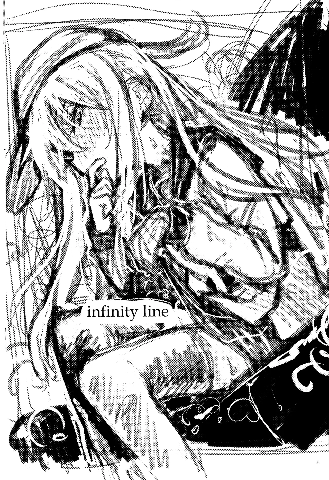 Shinrai Dekiru Kashitsuki no Tsukaikata page 2 full
