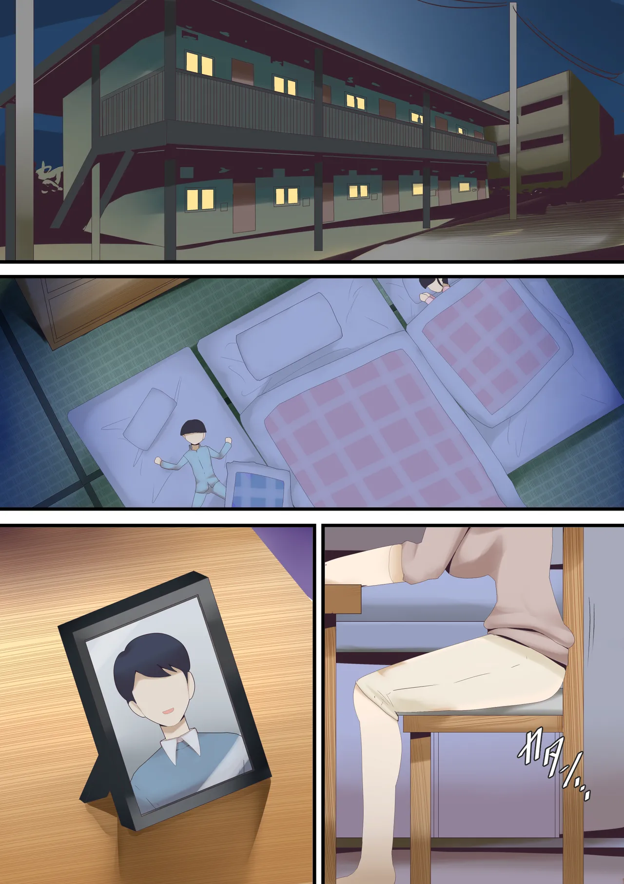 Mou...Kimemashitakara 1 page 11 full