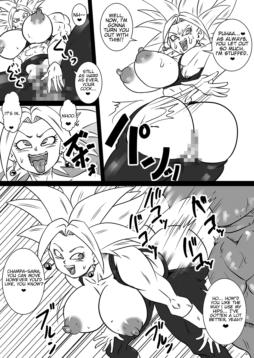 Dai 6 Uchuu no Hakaishin-tachi to Chou Tokkun Sonogo | Super Special Training with the Sixth Universe's Hakaishin and Company Aftermath page 4 full