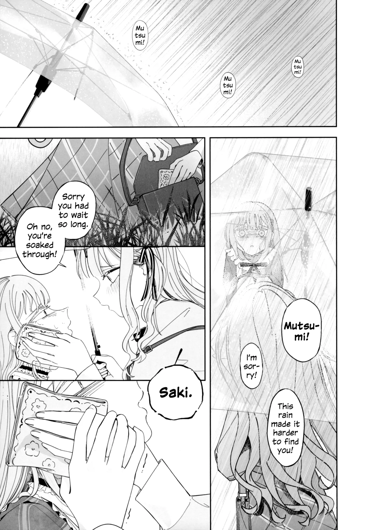 Gan wa Kimi no Tame ni | All You Desire page 11 full