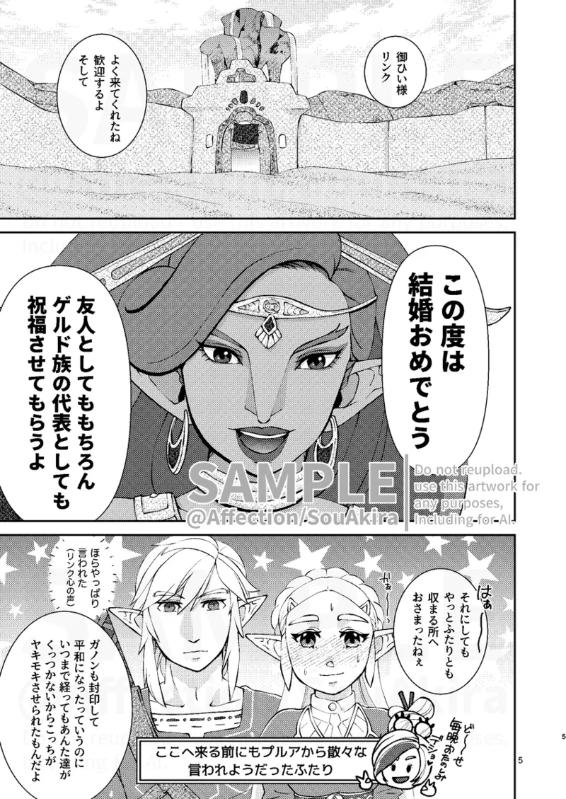 ̄ page 2 full