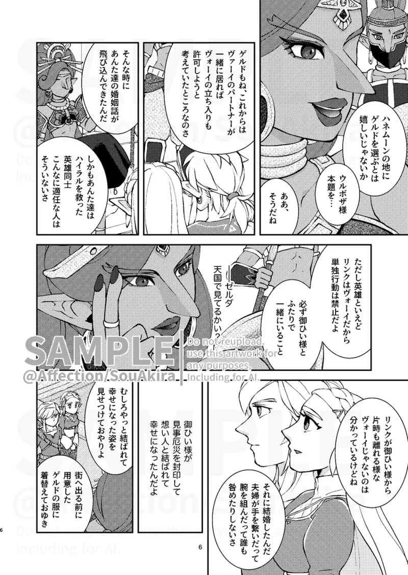 ̄ page 3 full