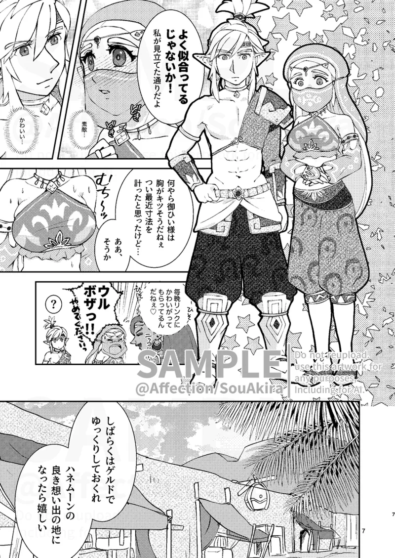 ̄ page 4 full