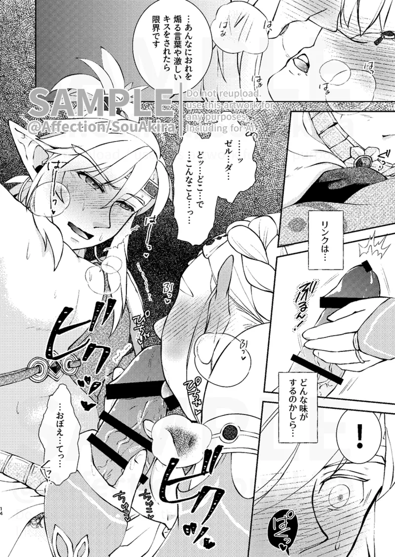 ̄ page 6 full