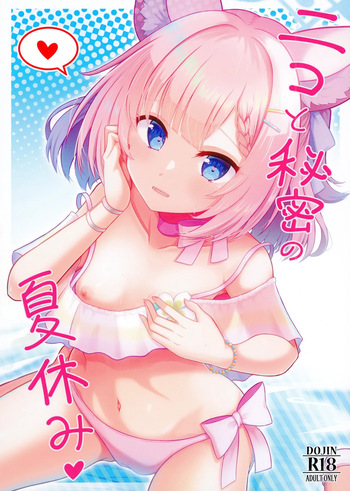 [A.S.Presents (Kanzaki Alia)] Niko to Himitsu no Natsuyasumi (Blue Archive) [Digital] cover