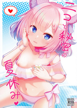 Niko to Himitsu no Natsuyasumi
