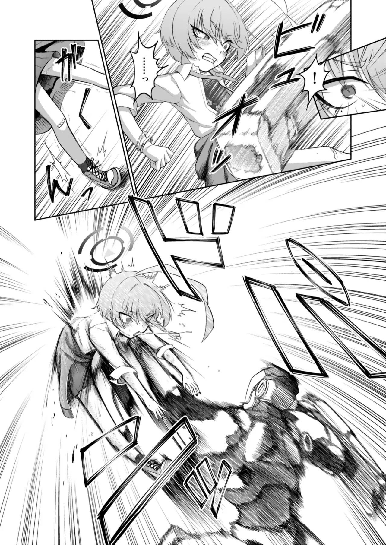 mikamo neru sennnou saimin tougi zyou page 12 full